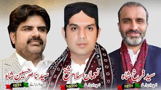 Bilawal Bhutto Ja Jeayla  Sukkur Pano Akil  Asghar Khoso  NA200 Nauman Islam Shaikh Ppp New Song [upl. by Nrubua]