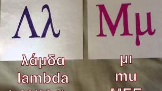 Greek Alphabet Song [upl. by Gnod]