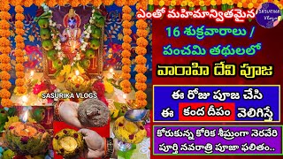 Varahi Devi Panchami Pooja VidhanamVarahi Kanda Deepam16 శుక్రవారాలు Varahi Karya Siddhi Vratham [upl. by Moonier864]