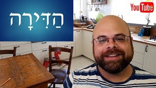 Learn Hebrew Lesson 15  The Apartment  The word אֶת et and the construct form [upl. by Lovich]