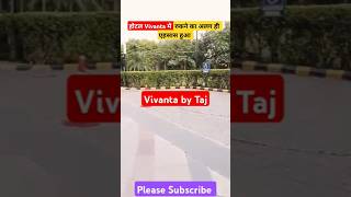 Hotel Vivanta by Taj shortvideo viralvideo trending travel vivanta hotel [upl. by Leede]