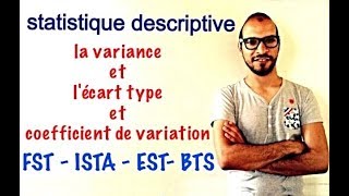 statistique descriptive 16  la variance  lécart type  coefficient de variation [upl. by Shalom315]