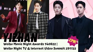 Yizhan Weibo Movie Night Awards 140822  Weibo Night TV amp Internet Video Summit 291122 CPN CC [upl. by Purse865]