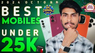 Best Mobiles 🔥Under 25k Flipkart amp Amazon Big Diwali Sale 2024 [upl. by Ayamahs580]