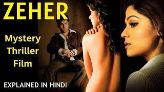 Zeher Full Movie Explained In Hindi Emraan HashmiShamita ShettyUdita GoswamiWoh Lamhe Woh Baatein [upl. by Anahgem]