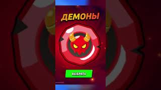 НИКОГДА НЕ ПОКУПАЙТЕ эти гаджеты в Бравл Старс бравлстарс brawlstars [upl. by Jung61]