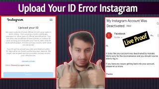 How to Reactivate Instagram Suspended Account  Upload Your ID Error Try Again Later Instagram 2024 [upl. by Veriee652]