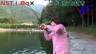 Vertical Pro Super Limited AGS搭載モデル in 鹿留湖 遠投編 [upl. by Eerrehs]