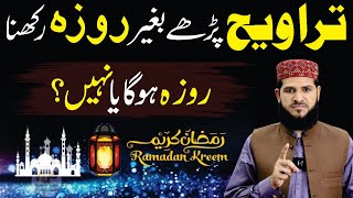 Namaz Taraweeh Parhe Bagair Roza Rakhna Kaisa  taraweeh ke bagair roza ho jata hai kya   Ramzan [upl. by Navinod]