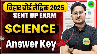 10th Science Sent Up Exam Answer Key Objective  Bihar Board 10th Science Solution Answer key [upl. by Leach1]