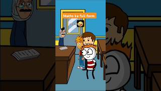 Maths ka full form viralvideo viralcartoonvideo shortsfeed funnyshorts [upl. by Reld]