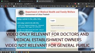 Informal Guide on Filling Online Form for Registration of Medical Establishments in Uttar Pradesh [upl. by Ennyrb998]