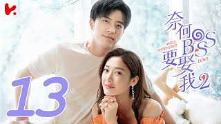 ENG SUB Well Intended Love S2 EP13  Xu Kai Cheng Wang Shuang [upl. by Massarelli733]