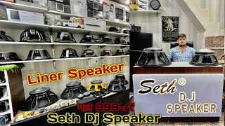 Cheapest Dj Market In Delhi  Seth Dj Liner Speaker  Dj Setup  TopBassLinerAmplifierMixer [upl. by Kenji]