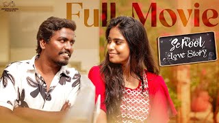 My School Love Story Full Movie Telugu Movies 2024  Neeraj Bandari Ananya Jinka Infinitum Movies [upl. by Eichman]