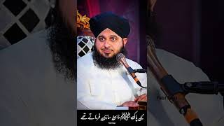 Nabi Pak ﷺ zehan saazi farmate the Ajmal Raza Qadri shorts [upl. by Erapsag]