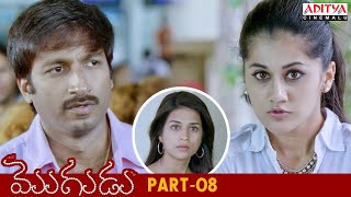 Mogudu Latest Telugu Movie Part 8  Gopichand Taapsee  Roja Rajendra Prasad  Aditya Cinemalu [upl. by Durward710]