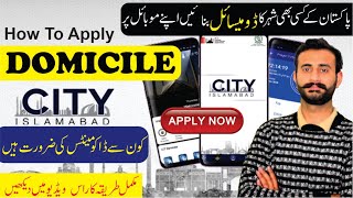 How to get a Domicile Certificate Online in Islamabad I Procedure and Requirements Domicile Apply [upl. by Naginnarb]