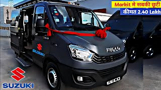 कल होगी Launch New Bolero💥 2024 SUZUKI NEW EECO MODEL  ₹397 Lakh Price Booking Open🔥 [upl. by Suivatnod294]