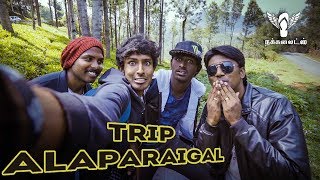 Trip Alaparaigal Teaser  Nakkalites [upl. by Eireva]