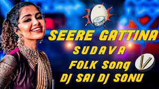 SEERE GATTINA SUDAVA FOLK DJ SONG REMIX BY DJ RAJU YADAV DJ ST SONG NEW DJ SAI DJ SONU ♥️ 😘😘 [upl. by Aleyam]