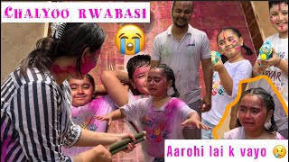 Holi vlog  Aarohi amp Aayan ko paryo jhagada  Aarohi rudai holi nakelney vanin  Aarohi Adhikari [upl. by Berna]