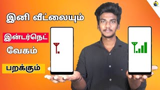 how to increase mobile signal strength at home in tamil  Tech Fight [upl. by Onofredo]