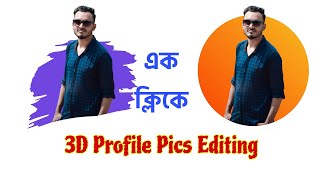 Social Media 3D Profile Picture Editing  Instagram DP Editing [upl. by Katrine]