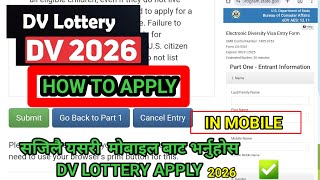 DV Lottery 2026  How to DV Lottery Apply from Mobile  DV Lottery Mobile Bat Apply Garne Sajilo [upl. by Pacian]