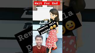 pappu ki pagal mata ji 😀😇😍 Gulli Bulli  Cartoon shorts shortsfeed reactwalaking [upl. by Ridglee983]