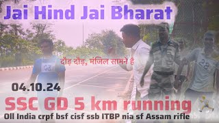 SSC GD live running SSCGD status SSCGD medical status cisf bsf crpf sf nia rourkela [upl. by Adnak]