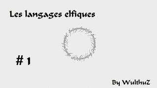 Heroic Fantasy 1  LANGAGE ELFIQUE [upl. by Lledyl]