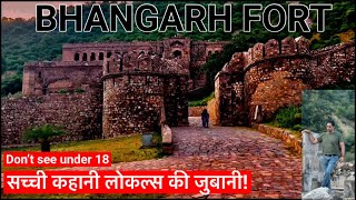 Exploring the Haunted Mysteries of Bhangarh Fort India’s Most Haunted Place  bhangarhfort ghost [upl. by Elagibba]