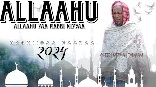 Shek Miftaah Tamaam Yaa Rabbii kiyya new manzuma 20162024 [upl. by Acnayb639]