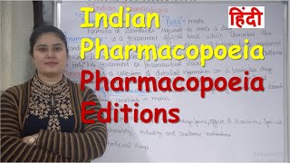 What is Indian Pharmacopoeia  Editions of Pharmacopoeia [upl. by Ellennod]