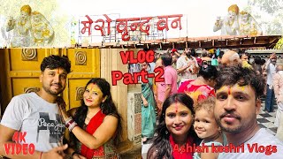 Vrindavan Dham vlog part2  Full tour  Nandgao Darshan  Barsana Darshan  Govardhan Darshan [upl. by Hana]