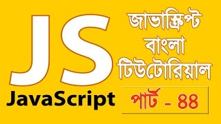 JavaScript Fundamentals Bangla Tutorial Base64 Decode and Encode–Part44 [upl. by Rellek]