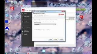 Обзор Avira Free Antivirus [upl. by Atsirak]