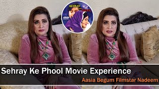 Sehray Ke Phool Movie  Aasia Begum  Filmstar Nadeem  Qavi Khan  Nisho Jee Official [upl. by Mcdonald]