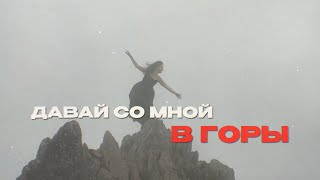 Мураками — В горы Official Lyric Video [upl. by Yesnnyl]