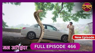 Mann Atisundar  1 Nov 2024  Full Episode 466  Full HD Newepisode  Dangal TV [upl. by Tlevesoor]