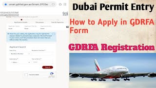 How to Apply in GDRFA formDubai Entry Permit [upl. by Yahsat654]