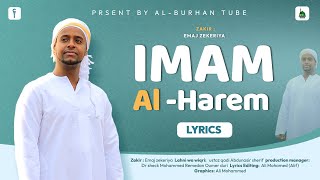 ኢማምአልሀረም  IMAM AL HAREM  New Hareri zikri [upl. by Alake]