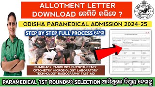 Paramedical admission allotment letter 2024  Odisha paramedical admission 2024  Odisha nursing [upl. by Drus]