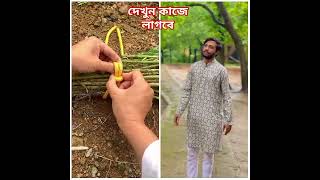 Omar vai vs omar vai new tiktok video quotBangla new tiktok video shortvideo viral [upl. by Ecneps593]