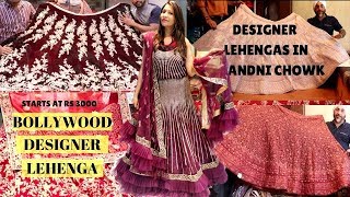 Wedding Lehenga Shopping Buy Bollywood Designer Lehenga in Chandni Chowk  Bridal Lehenga Market [upl. by Kaliope557]