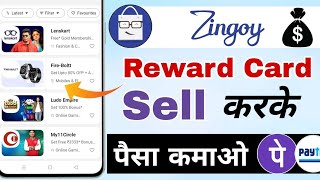 Zingoy Gift Card Sell Kaise Kare  How to Sell Gift Card in Zingoy App  Sale Gift Card on zingoy [upl. by Delia]