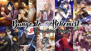 Bungou to Alchemist Characters Singing JPVAseiyuus 2 [upl. by Burdett]