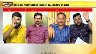 വസീഫ് നിങ്ങള്‍ BJP പ്രതിനിധിയല്ല CPIM എന്ന് ഹാഷ്മി ക്ഷുഭിതനായി വസീഫ്‌ [upl. by Kit965]