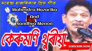 Mahendra Hazarika Unleashes Unexpected song Keru Moni Thuria [upl. by Nosidam]